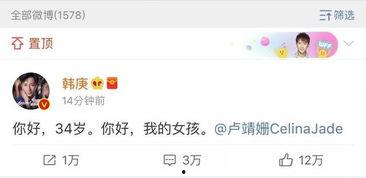 绑定娱乐圈吃瓜,幕后真相与明星隐私曝光 第3张 绑定娱乐圈吃瓜,幕后真相与明星隐私曝光 第3张