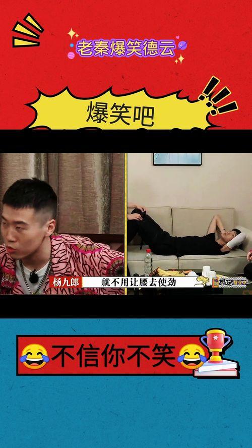 老秦最新爆料视频,揭秘事件背后惊人真相! 第3张 老秦最新爆料视频,揭秘事件背后惊人真相! 第3张