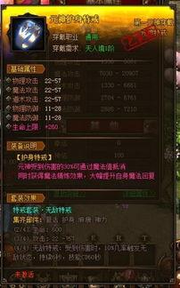 元神角色最新爆料视频网,神秘力量觉醒，传奇故事再续  第3张