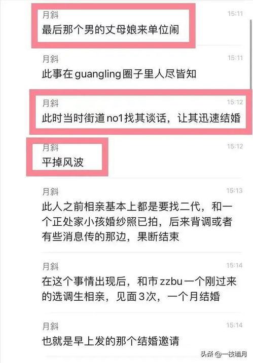 举报视频大爆料怎么举报,一键生成举报攻略全解析 第2张 举报视频大爆料怎么举报,一键生成举报攻略全解析 第2张
