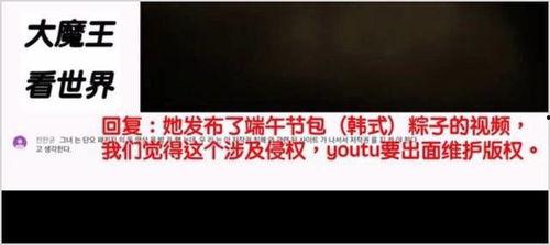 举报视频大爆料怎么举报,一键生成举报攻略全解析 第3张 举报视频大爆料怎么举报,一键生成举报攻略全解析 第3张