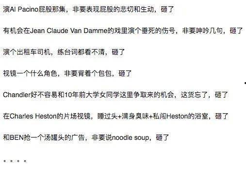 娱乐吃瓜酱谐音歌词,揭秘娱乐圈那些鲜为人知的幕后故事 第3张 娱乐吃瓜酱谐音歌词,揭秘娱乐圈那些鲜为人知的幕后故事 第3张