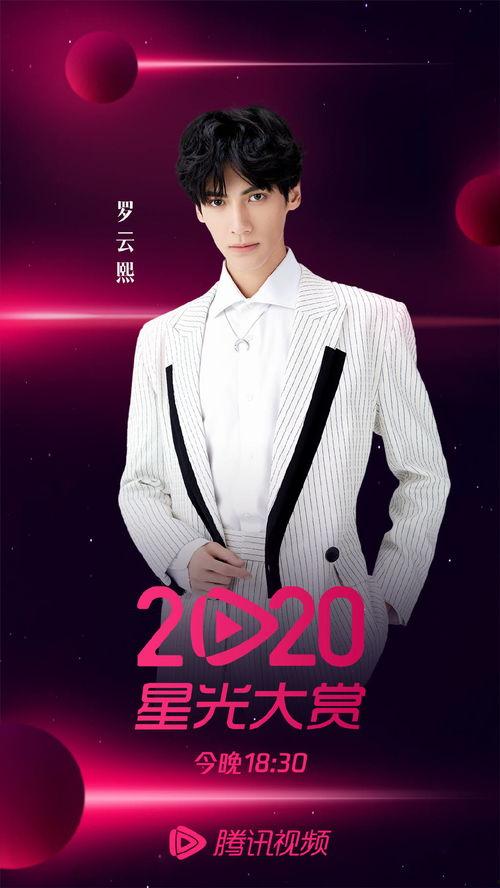 罗云熙陈飞宇娱乐爆料,揭秘明星幕后故事