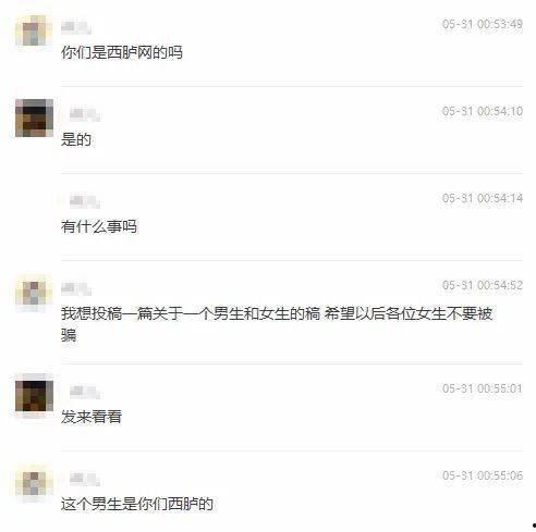 北京渣男爆料视频大全,视频大全揭露不为人知的情感陷阱