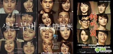 宿敌电影在线观看,巅峰对决,影坛传奇的巅峰对决! 第2张 宿敌电影在线观看,巅峰对决,影坛传奇的巅峰对决! 第2张