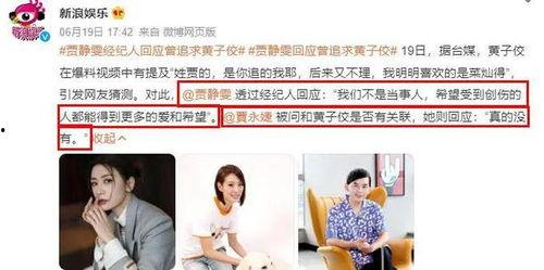 爆料娱乐圈的瓜最新,明星隐私大揭秘，真相令人震惊！