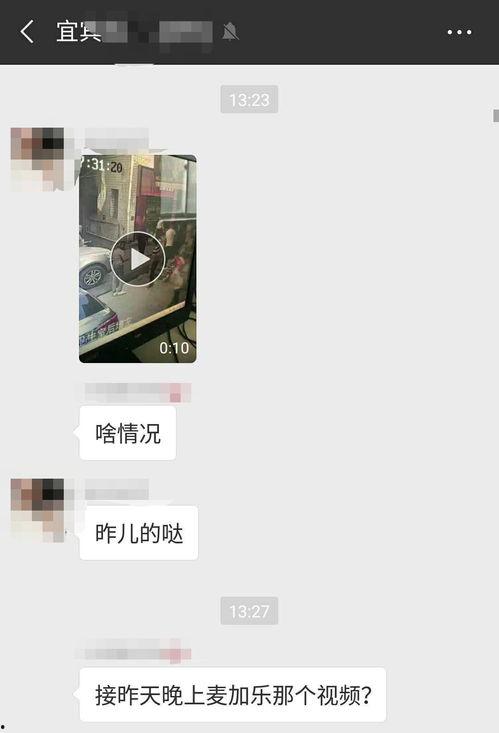 真实伤害爆料视频,视频爆料揭示惊人内幕 第2张 真实伤害爆料视频,视频爆料揭示惊人内幕 第2张