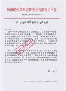 揭阳最新爆料消息新闻 第3张 揭阳最新爆料消息新闻 第3张